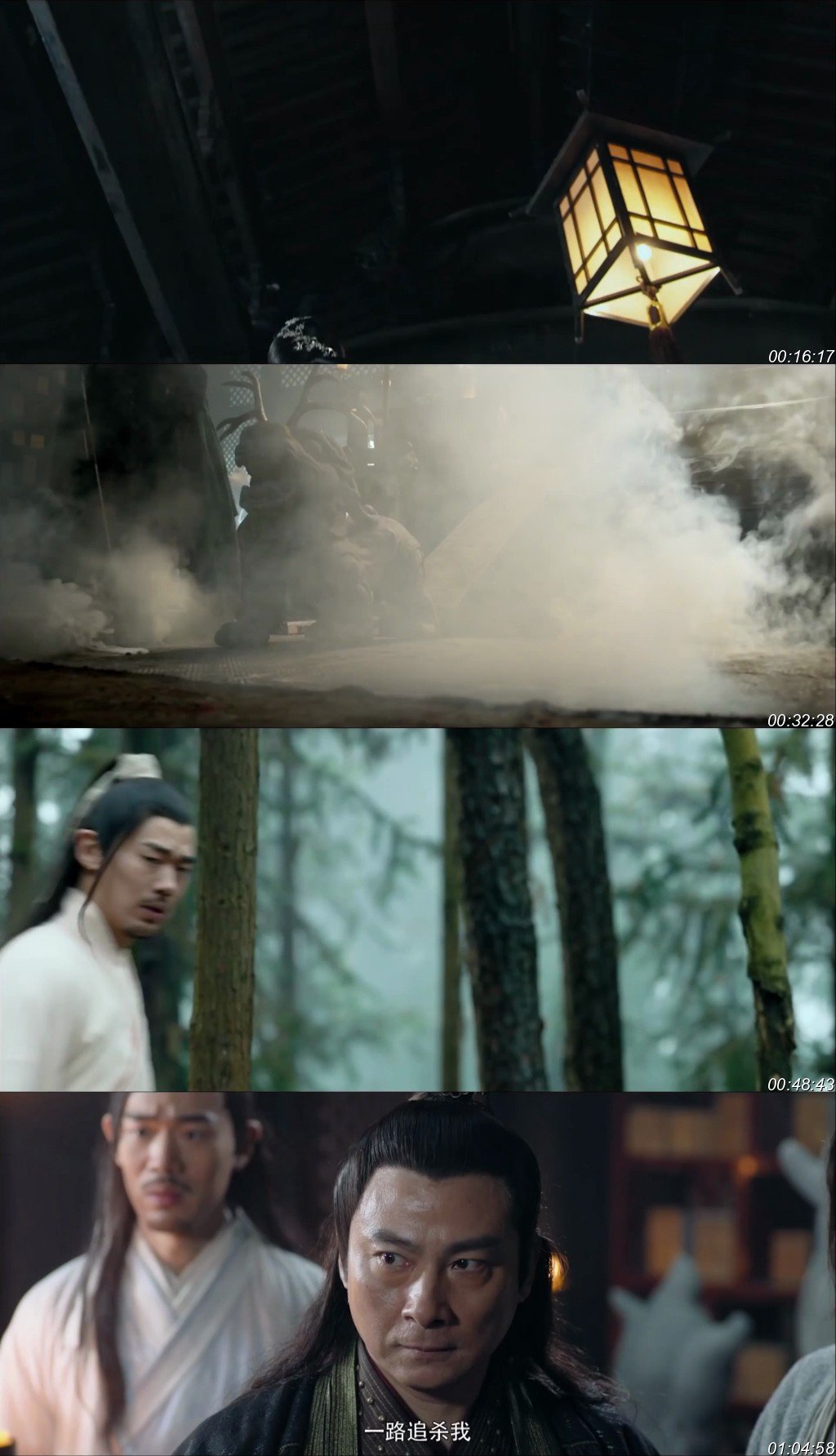 Growling Tiger,Roaring Wind