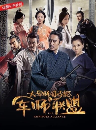 Growling Tiger,Roaring Wind